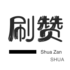 快手短视频b站